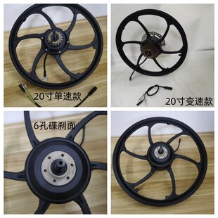 20寸电动自行车电机16寸无刷有齿高速36V48V250W350W后轮变速马达