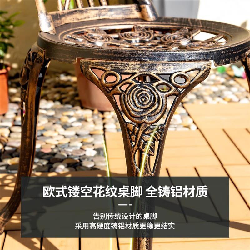 阳台小桌椅三件套铸铝一桌两椅休闲庭院花园欧式茶几桌椅组合圆桌