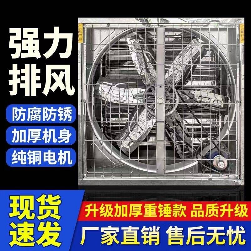 静音排气扇220v负压风机1380油烟机落地式换气扇工厂强力室外小型