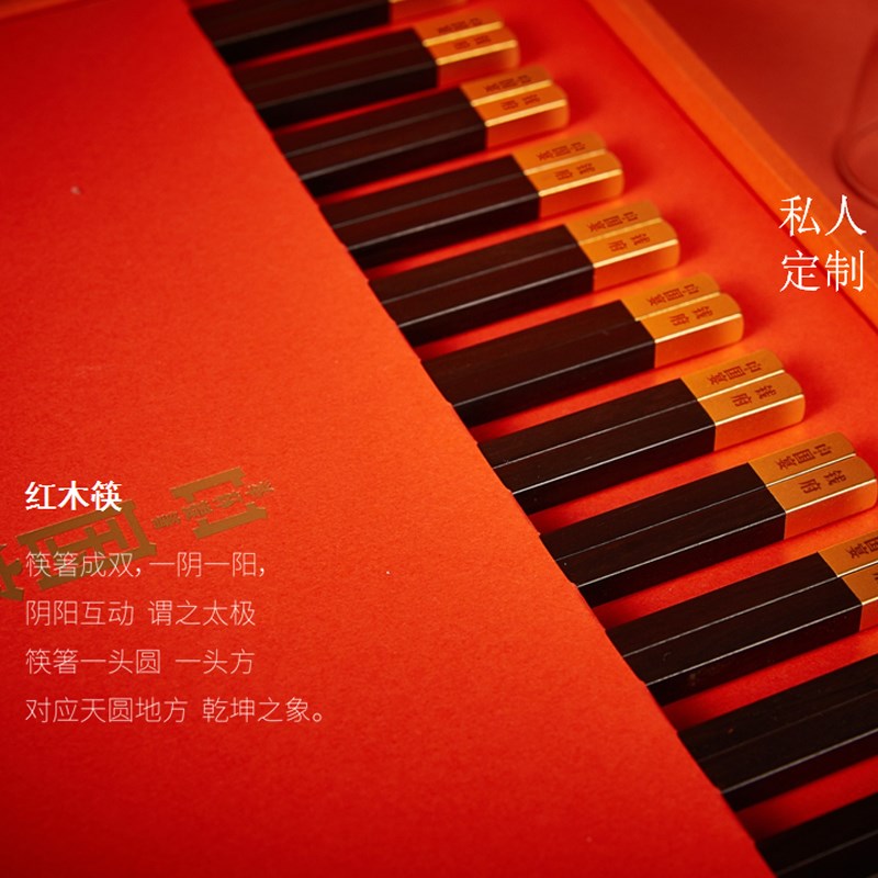 非遗文创商务礼物定制中国酒杯筷箸送客户长辈上司老外乔迁伴手礼