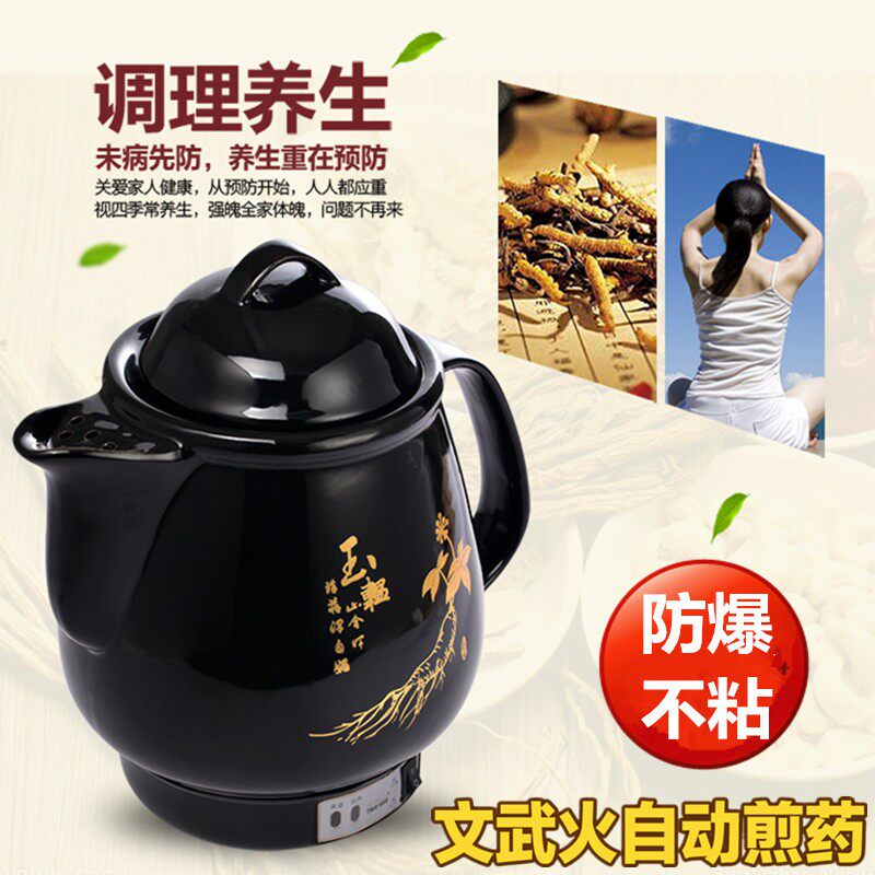 4L5L6L7L8L9L10L12L煎药壶全自动熬药陶瓷中药壶电煮药锅煲煎药器