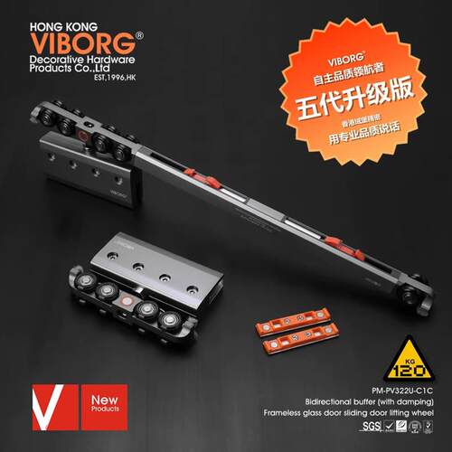 VIBORG域堡五代无框玻璃门吊轮 双向缓冲静音移门吊滑轮组 厂重12
