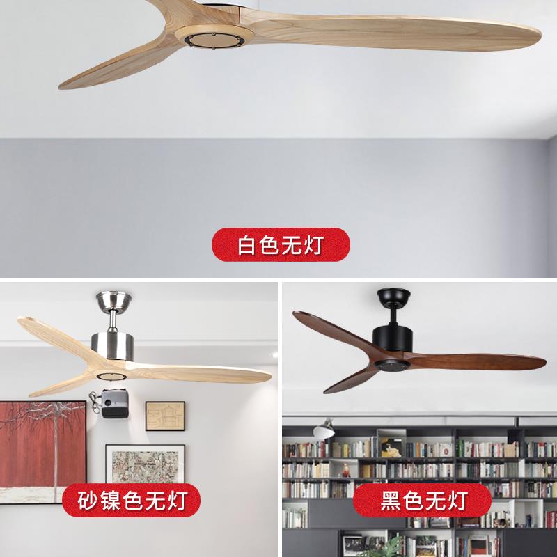 实木简约白色北欧无灯吊扇灯 餐厅客厅中式家用风扇灯工业风吊扇