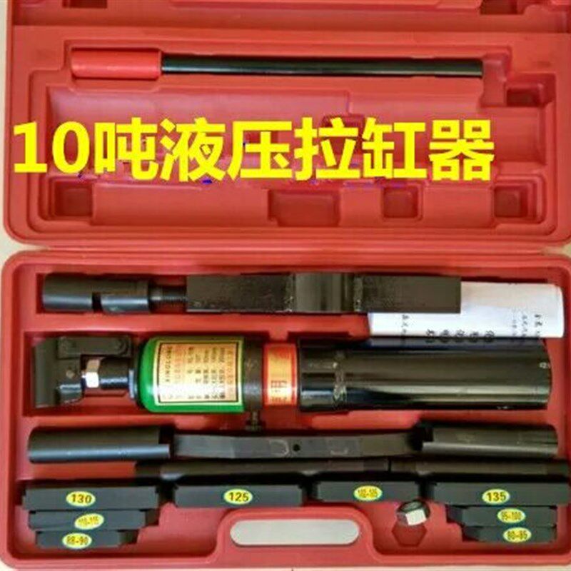 5T液压缸套拉压器 10T液压拉缸器 干式缸套拔出器缸桶取出器