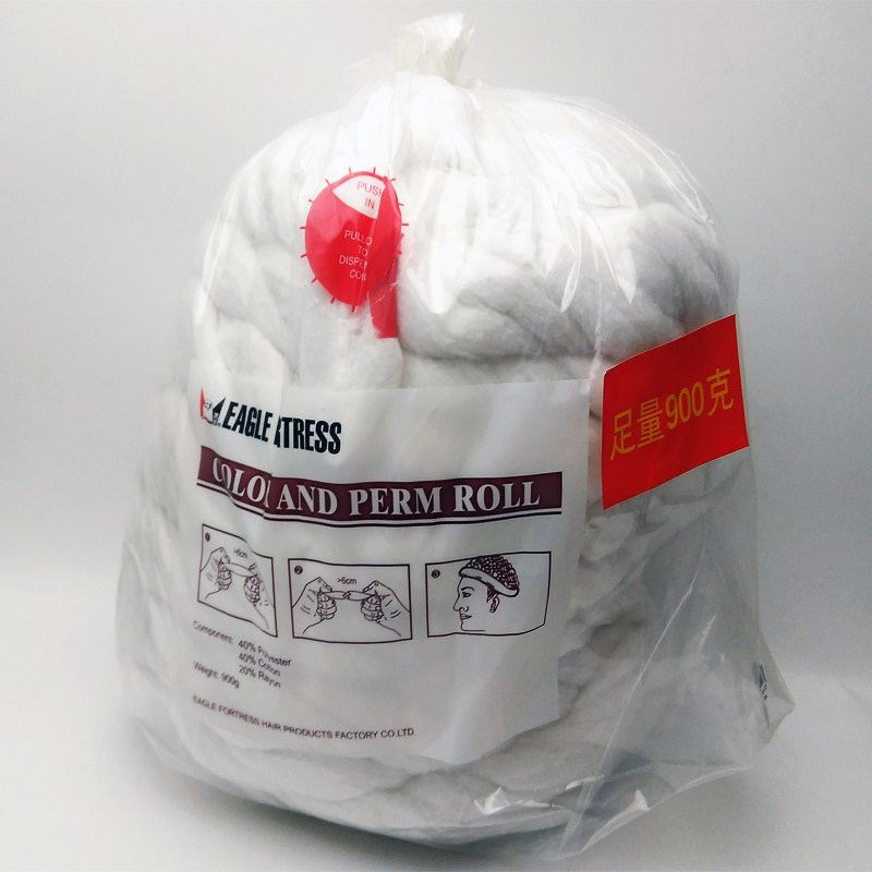 鹰堡理发店专用烫发美发棉条足900克大包电焗油吸水棉花条防渗漏