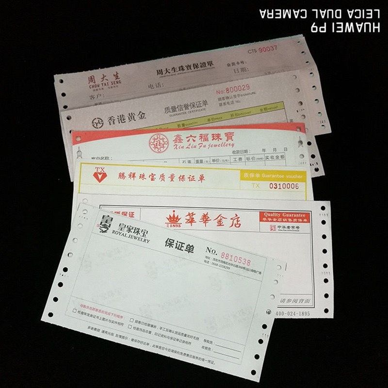 定制珠宝首饰两联销售单售后三联单带孔票据收据珠宝质保单印刷