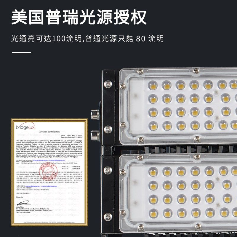千象 led模组投光灯隧道灯球场厂房广告牌投射灯防水高亮广场照明