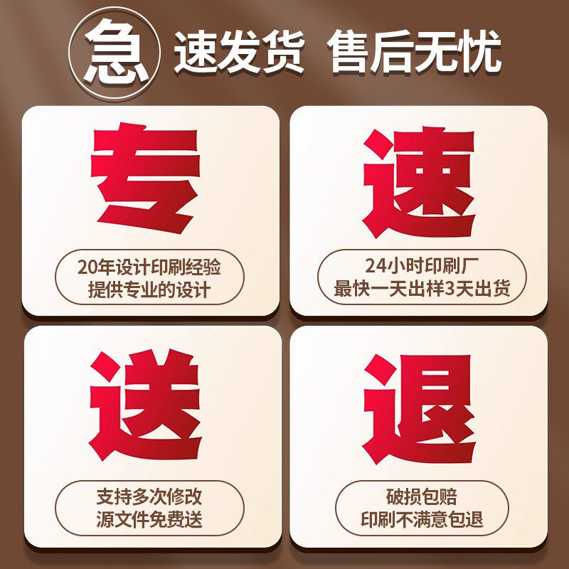 一次性勾选菜单设计制作打印菜谱定制印刷烧烤火锅咖啡餐厅汉堡饭