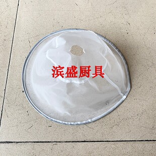 永强YQ-DFM100/135磨浆机配件原厂浆渣分离机豆浆机滤网砂轮铝网