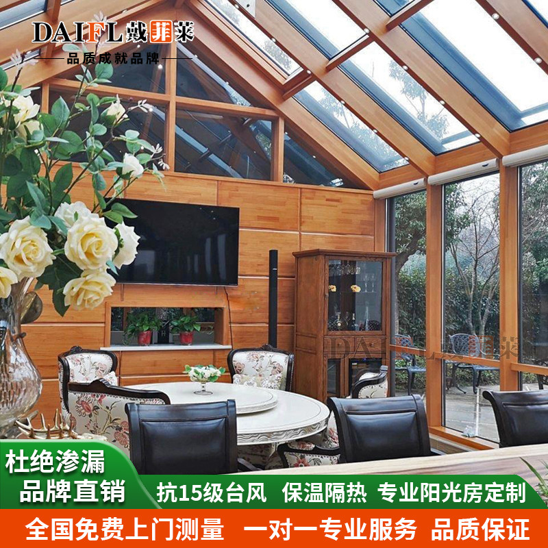 别墅中欧式铝包木阳光房别墅断桥铝门窗封阳台隔音隔热平开落地窗