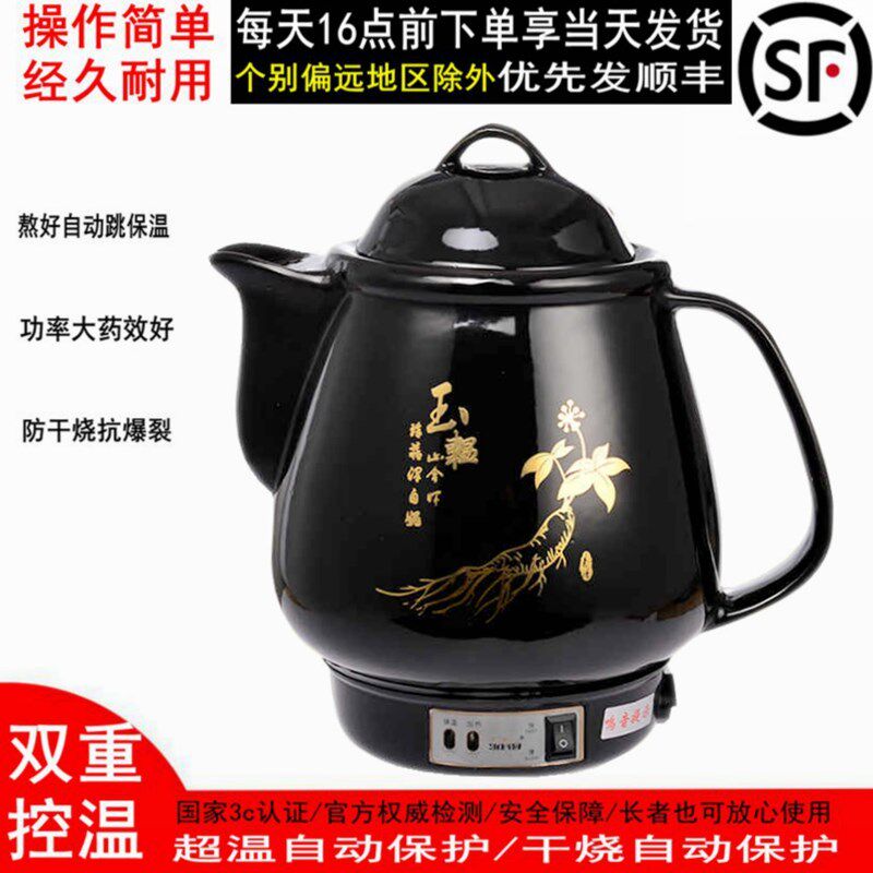 8L-16L大容量中药壶煎药罐养生陶瓷药锅全自动煎药煮药熬药砂煲煮