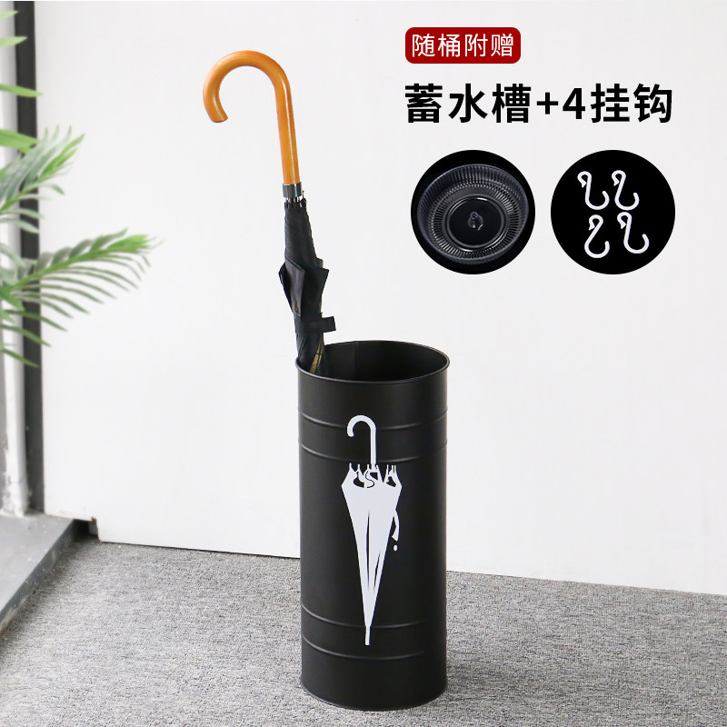 曹喜欢商用简约创意伞筒时尚伞架收纳桶雨伞桶家用办公铁艺雨伞架