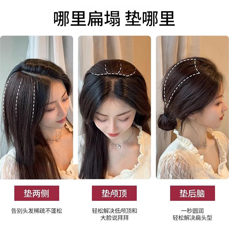 假发女片头顶补发蓬松增发量假发片 两侧颅顶垫发片真发无痕贴片