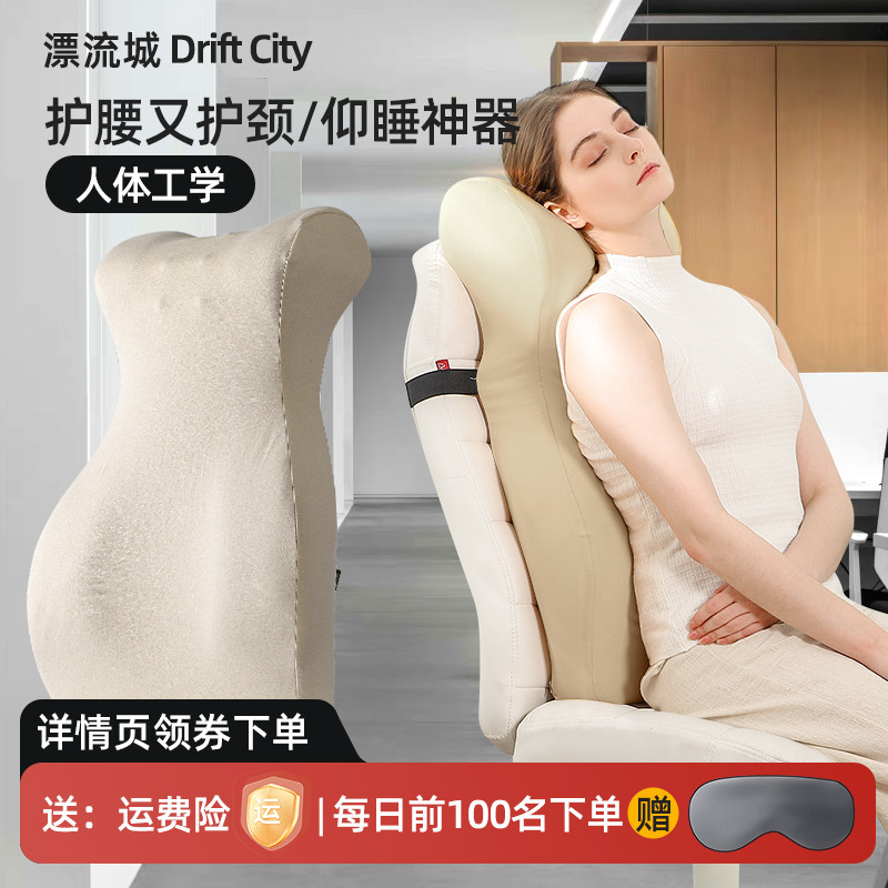 靠垫办公室护腰靠背座椅护颈椅子腰垫靠枕久坐腰靠腰椎盘突出垫腰