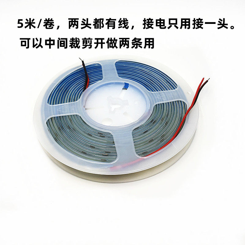 cob软灯条滴胶防水线条灯踢脚线灯带可粘贴裁剪24V白光暖白中性光