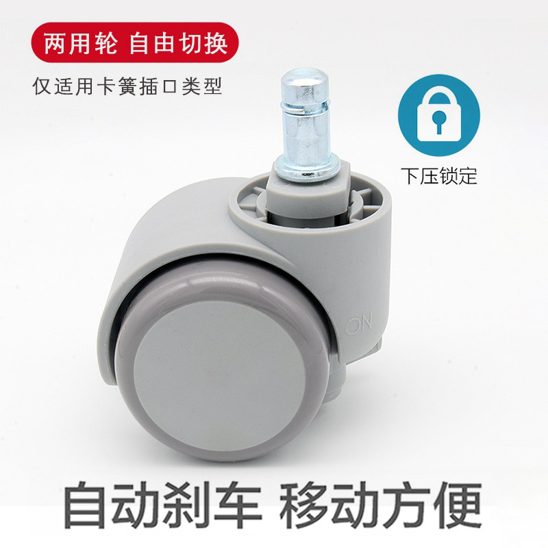 保友重力轮自锁轮西昊带刹车万向轮儿童学生椅子轱辘电脑椅防滑轮