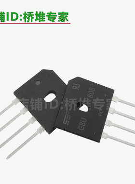 扁桥GBU410/610/808/1010/1510/2510/3510整流桥堆10A25A35A扁脚