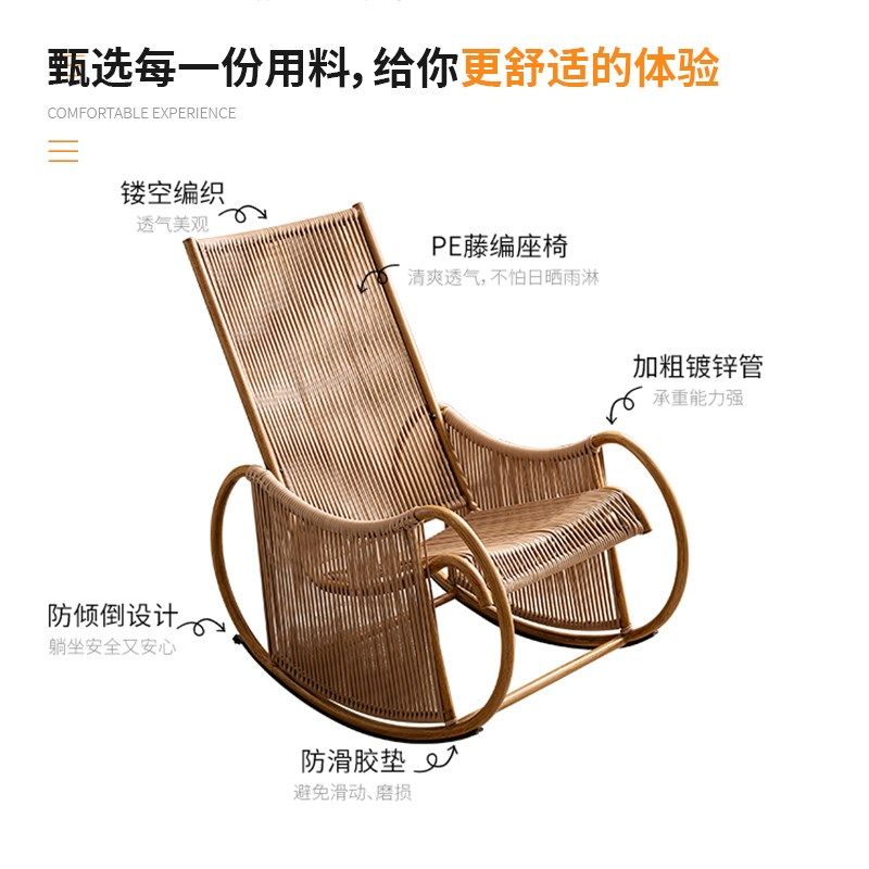 懒小姐复古风家用庭院休闲藤编摇椅沙发单人户外可躺可睡懒人椅子
