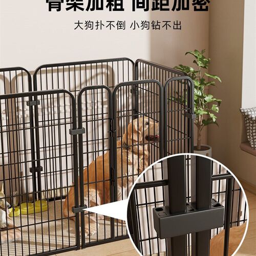 狗笼狗围栏家用室内小型犬中型犬泰迪宠物狗笼子自由组合宠物栅栏