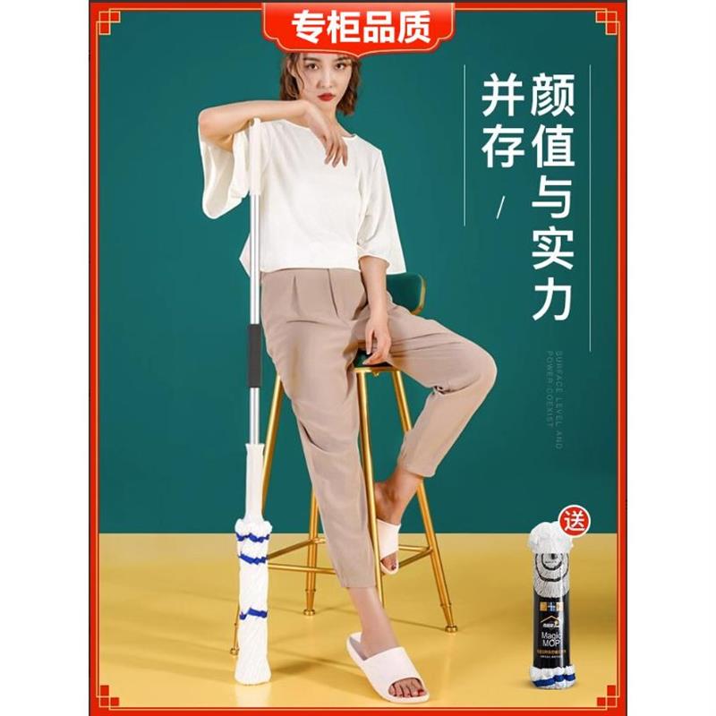 奇丽屋自拧水拖把老式家用旋转挤水棉线拖布免手洗懒人一拖墩布净