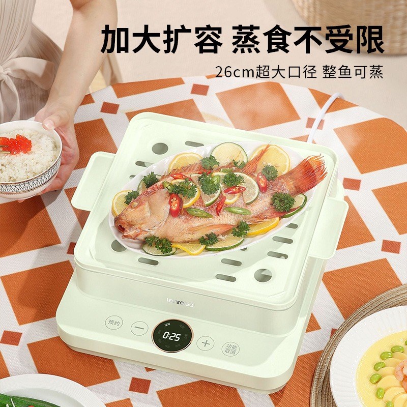 邻鹿电蒸锅多功能家用三层多层智能全自动大容量蒸笼蒸蛋菜一体锅