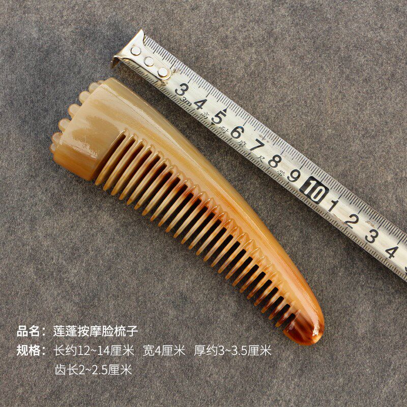 手工牛角多珠莲蓬按摩脸梳个人护理清洁头皮洗漱化妆梳长12~14CM