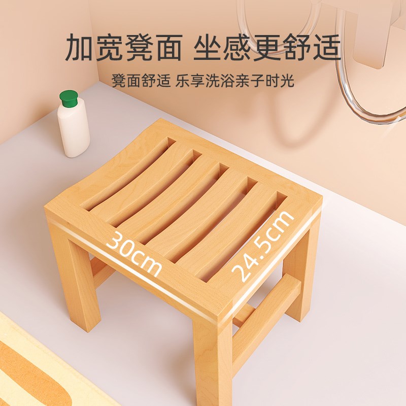 儿童洗澡凳浴室防滑小板凳宝宝洗澡小凳子卫生间小孩浴凳防水木凳