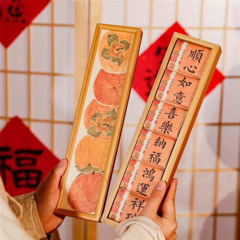 禾夏青象柿事顺心茶叶礼盒高端大气贴心送亲戚实木新年礼物礼品