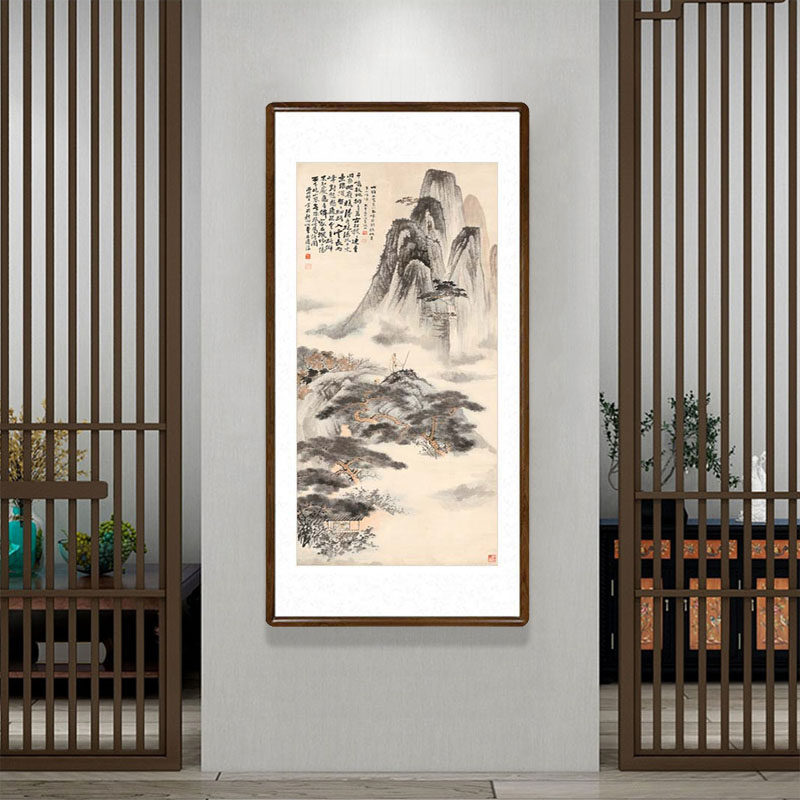 张大千国画黄山松云图竖版山水挂画新中式客厅玄关装饰画仿古字画