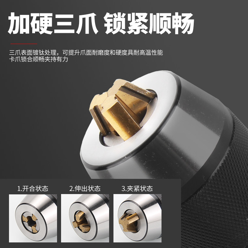 自紧钻夹头一体式 BT40/50APU13/16铣床加工中心数控车床钻头夹具