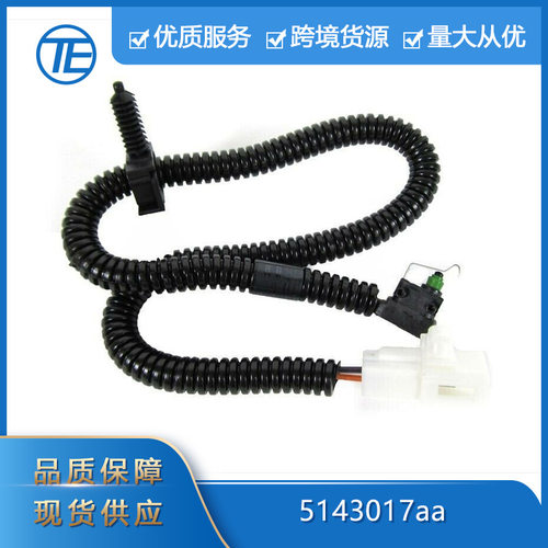 适用于2004-2007吉普自由汽车配件 5143017aa 后挡板接线微动开关