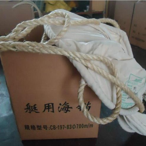 厂家直发船用救生艇筏海锚 CB*197-83船用皮老虎 帆布棕绳海锚CCS图片
