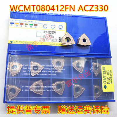 3YV54TF1U钻刀片WCMT050308\06T308\080412/WCMX0302\040208FN AC