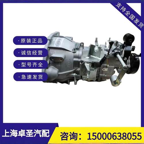 蒙沃MG516变速箱波箱福田时代驭菱VQ2小卡之星Q2祥菱V1M1M2变速箱