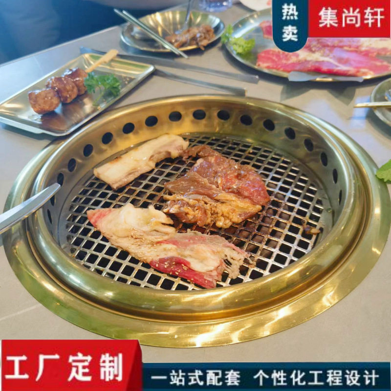 商用蚊香烤鱼炉电烤炉日式韩式上排下排烧烤炉烤网烤盘烤肉店烤锅