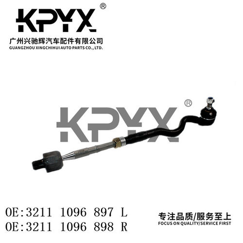 宝马E46转向横拉杆球头