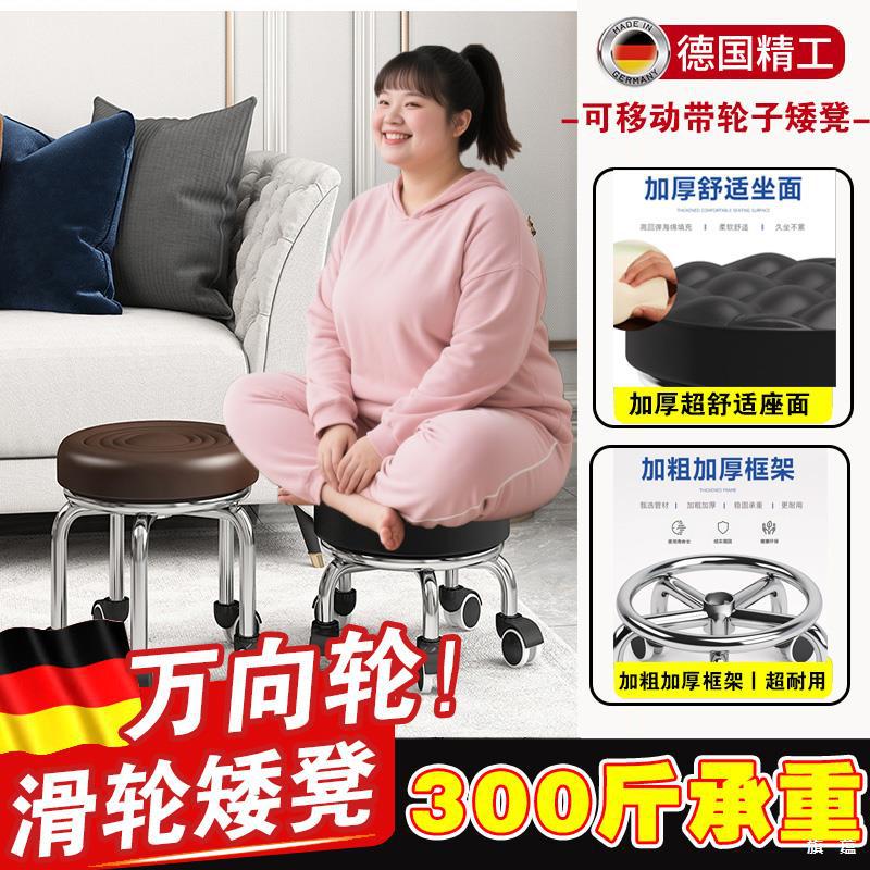 万向轮小凳子承重300斤成人大人带滑轮矮凳可移动带轮子椅子静音图片