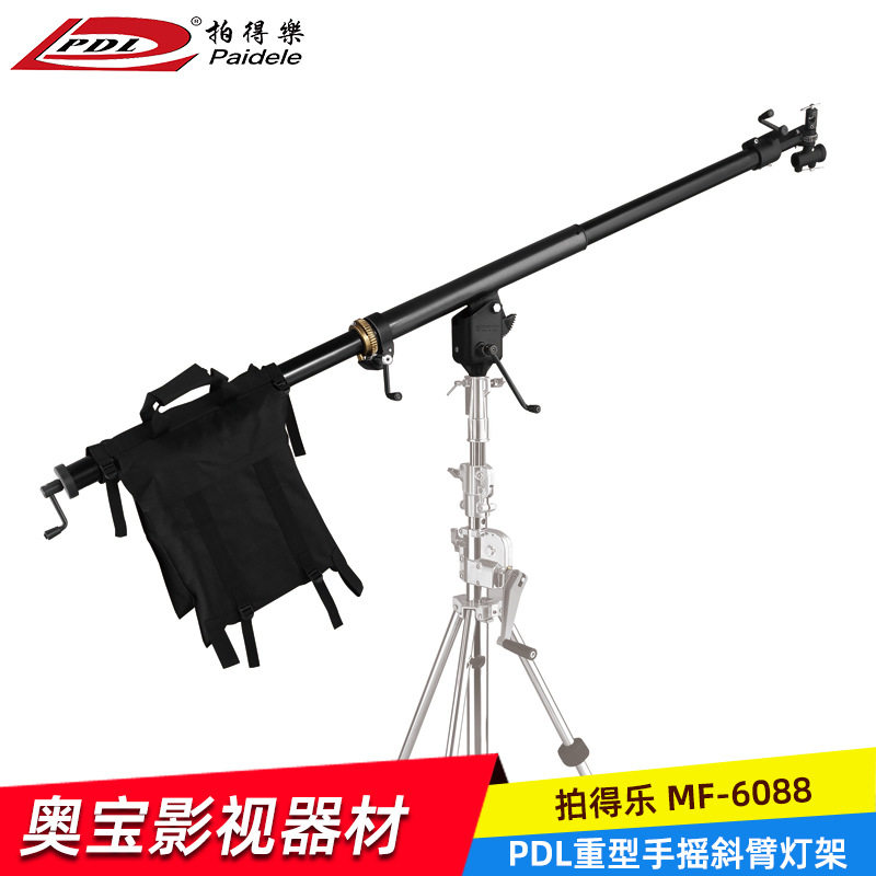 拍得乐MF-6088重型手摇转头顶灯架横臂灯架送负重沙袋带滚轮俯拍图片