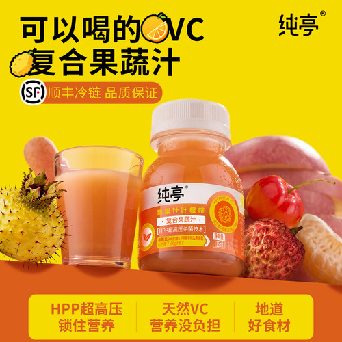 纯亭HPP刺梨樱桃儿童高VC果蔬汁