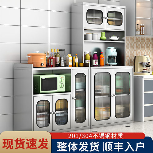 304不锈钢厨房餐边柜锅具微波炉收纳存放柜多功能橱柜置物仿腐锈