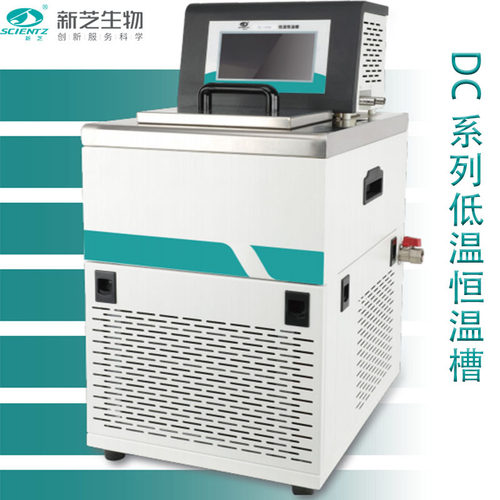 DC-0510低温恒温槽制冷压缩机-5-100℃