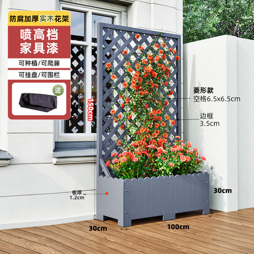 别墅花架爬架蓝灰隔断花架花箱攀爬架栅栏围栏花盆种植箱