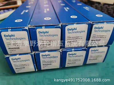 油嘴EJBR04201D A6460700987和28232248=16600-9384R EJBR01801A