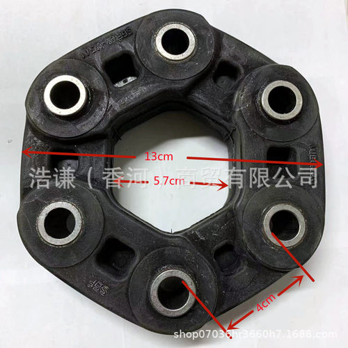 上汽大通G10传动轴橡胶法兰盘