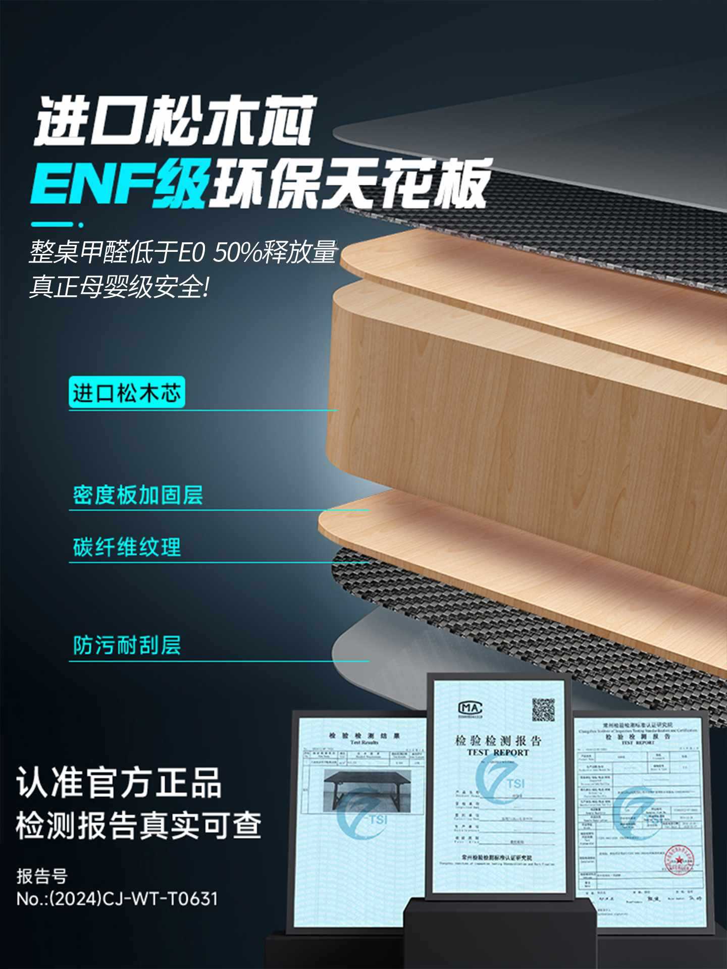 ??戟创AGKey-钛戟S3电竞桌电脑桌台式实木桌子家用碳纤维可夹机图片
