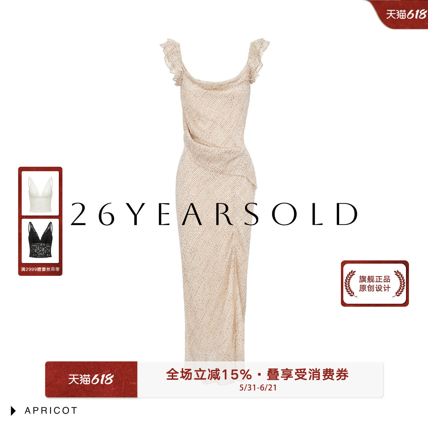 桑蚕丝吊带收腰显瘦连衣裙