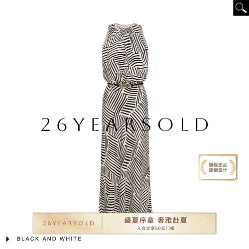 轻奢优雅黑白条纹收腰长裙