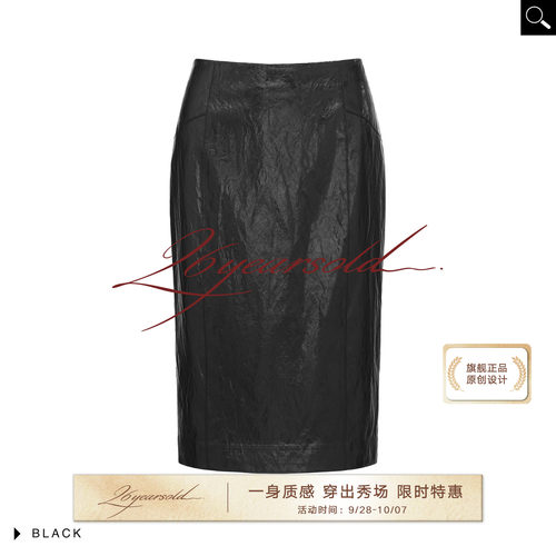 秋显瘦百搭皮夹克包臀半裙