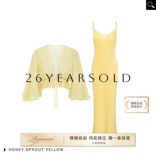 2026夏季度假风吊带连衣裙套装
