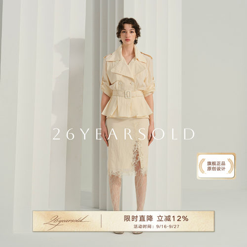 翻领收腰通勤蕾丝半裙套装